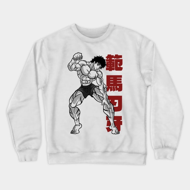 Baki Crewneck Sweatshirt by Brok Design